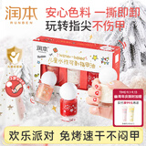 润本儿童指甲油化妆品安全无味可撕拉女孩生日礼物美甲[欢乐]礼盒*3瓶