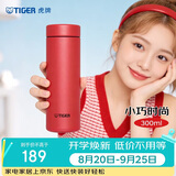 虎牌（TIGER）梦重力轻量便携保温保冷水杯子中秋节礼物MMP-B30C-RP浆果红300ml