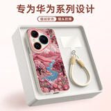 XP适用华为pura80手机壳新款镜头全包P80保护外壳防摔散热软硅胶男女生高级感带挂绳-古董白山川花朵