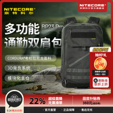 奈特科尔BP23 Pro通勤旅行双肩背包多功能户外23L大容量背包 BP23 Pro升级版 | 23升