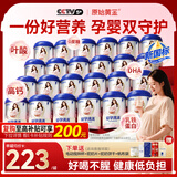 原始黄金好孕满满孕妇奶粉早中晚哺乳期奶粉无蔗糖新疆骆驼奶粉300g*24罐