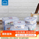 乐扣乐扣（LOCK&LOCK）塑料密封保鲜盒套装厨房冷冻保鲜储物收纳盒6件套