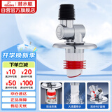 潜水艇（Submarine）XSW-34万向多尺寸洗衣机防臭塞地漏防臭排水接头洗衣机排水接头