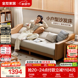 全友家居 沙发床北欧简约家具科技布沙发三人位可折叠两用躺椅沙发床