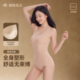 曲线主义夏季薄款塑身凉感连体衣女收腹提臀美体紧身衣 M 肤色