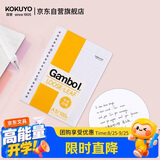 国誉(KOKUYO)A5活页纸Gambol渡边活页本替芯笔记本子活页纸内页 7mm横线 100张1本 WCN-LL1101N