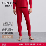 爱慕先生保暖裤男红品奶皮衣秋裤NS73K431 190