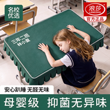 浪莎学生桌布课桌罩长方形课桌套墨绿书桌学校教室儿童学习桌专用桌套