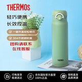 膳魔师（THERMOS）保冷保温杯不锈钢水杯600ml子男女学生礼物JNR-601送礼开学季
