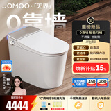 九牧（JOMOO）智能马桶家用马桶小户型包安装清洗屁屁烘干全自动轻智能坐便器 旋风魔力泡免触S780P-坑距免测量（280-400范围内） 305坑距(290-390以内选择)