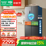 容声465L十字门电冰箱超薄一级能效风冷无霜双变频节能净味四开门家用以旧换新国家补贴BCD-465WD18FP