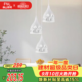 佛山照明餐厅灯吊灯三头吸顶餐吊灯饰客厅卧室吧台灯圆盘50623
