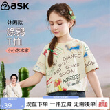 ASK JUNIOR女童夏装薄款涂鸦字母短袖纯棉T恤潮流百搭圆领童装女童 花色 160