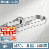 摩恩（MOEN）卫生间太空铝五金挂件套装卫浴室极简毛巾架铝合金浴巾架2401 星环系列毛巾环
