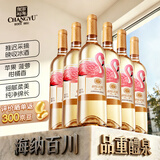 张裕 初蜜真我 冰菁晚采威代尔甜白葡萄酒750ml*6整箱装 红酒中秋礼品