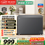美菱300L单温冰柜家用冷柜减霜变频-40C°速冻电子控温冷藏冷冻新国标一级能效BC/BD-300DTPC1国家补贴