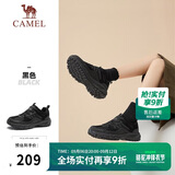 骆驼（CAMEL）【盘龙】户外登山鞋男女越野运动跑鞋防泼水防滑徒步鞋  6784  37
