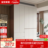 全友家居 现代简约加高二门三门成品衣柜组合卧室家用收纳储物柜衣橱