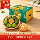 京鲜生 【儿时味道】寻乌蜜桔/橘 5斤装 单果50g+ 生鲜水果礼盒