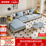 全友家居现代简约实木框架布艺沙发家用大户型客厅贵妃位转角沙发家具
