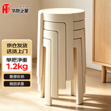华恺之星凳子塑料凳家用凳子可叠放板凳加厚圆凳餐桌凳YK121米色四把
