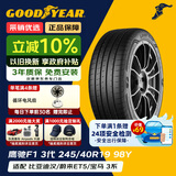 固特异（Goodyear）防爆轮胎 245/40R19 98Y EAG F1 ASY3 鹰驰F1 3代 ROF 适配领克02