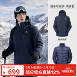 骆驼（CAMEL）三防冲锋衣户外登山服防风防水防污三合一运动外套 AD12263514Y,羽绒内胆 深蓝 男女 XL