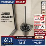 悍高（HIGOLD）卫浴挂件套装浴室挂件浴巾架枪灰铝合金毛巾架置物架 枪灰色-马桶刷