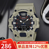 卡西欧（CASIO）手表 防水黑金太阳能男表 多功能夜光双显运动学生手表 HDC-700-3A3 十年电力+百米防水