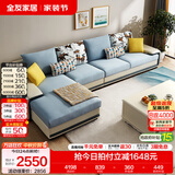 全友家居现代简约风L型布艺沙发家用客厅科技布转角沙发小户型可拆洗 [热卖]水蓝|布皮沙发|面料可拆洗|右妃位新 多人位 3.67m