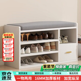 时黛家居（shidaijiaju）换鞋凳家用门口鞋柜坐凳一体软包长条凳入户鞋架可坐进门凳穿鞋凳