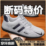 轻奢男鞋2026春夏季新款透气网面运动鞋时尚百搭软底休闲鞋子男款 NKK2221灰色 40