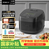 虎牌（TIGER）电饭煲智能IH加热土锅内胆电饭煲 多功能家用可预约 2-3人 3L容量  JPR-B10C