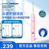 飞利浦（PHILIPS）儿童电动牙刷  萌牙定制专属设计2档模式 儿童定制专属刷头*2 生日/儿童/学生礼物HX2432/02 粉色