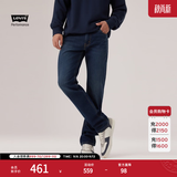 Levi's李维斯冬暖系列男士511修身窄脚美式复古休闲通勤牛仔裤 深蓝色 31 (32)