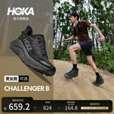 HOKA男女款秋季挑战者 8全地形跑步鞋CHALLENGER 8轻便户外耐磨舒适 黑色/太空灰-宽版-男款 （爆款回归） 42.5