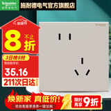 施耐德开关插座面板 境尚淡奶咖色五孔插座 86型家用一开双控空调哑光 斜五孔【新国标】