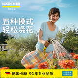 KARCHER德国卡赫浇花水枪 浇花神器花洒喷嘴 园艺浇灌多功能洒水枪