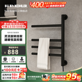 科勒（KOHLER）小号电热毛巾架家用卫生间浴巾架浴室智能浴室加热发热毛巾烘干架 29355T-7雾面黑下出线