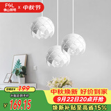 佛山照明餐厅吊灯餐吊灯简约时尚餐厅灯床头吊灯三头哑白50302