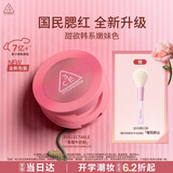 3ce单色腮红#DELECTABLE 草莓牛奶粉膨胀色提亮生日礼物送女友