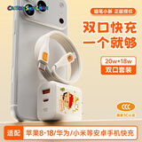 ROCK蜡笔小新充电器氮化镓套装type-c苹果充电头PD20W双口快充数据线适用华为苹果iPhone18/17ProMax