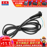 东成 电源线电锤圆锯角磨机切割机水钻机手电钻电源线电动工具 J1Z-FF-10A电源线2×0.75×2.5
