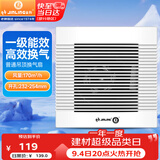 金羚（JINLING）排气扇吊顶式通用卫生间厨房排风扇管道扇 BPT12-24-3(R)