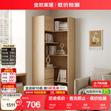 全友家居转角书柜落地书架置物架柜子客厅储物柜手办展示柜文件办公柜