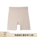 纤莉秀大码女装防走光不卷边安全裤丝滑轻薄无痕裸感打底裤秋新款1730 肤色 XL