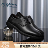 金利来（Goldlion）男鞋商务正装鞋秋季简约系带西装轻质皮鞋59674007501A黑41码
