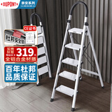 杜邦（DU PONT）奈安系列梯子家用折叠铝合金梯加厚人字梯多功能登高梯安全梯扶梯 专利安全锁【CE认证】铝合金 银色5步