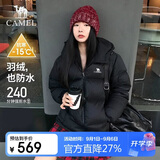 骆驼（CAMEL）【抱抱】抗静电户外羽绒服700蓬男女同款冬季加厚保暖连帽面包服