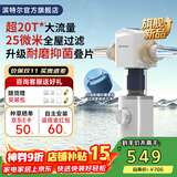 滨特尔（pentair）前置过滤器20T大通量家用25微米叠片 全屋自来水管道过滤器大流量净水器排行前十名 【新款升级】L250抗菌叠片-25μm